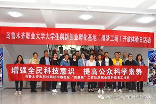 一五六队携中泰社区 探秘科技与文化融合，共绘文化艺术新篇