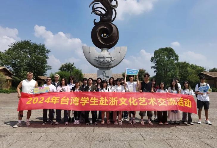 从良渚古城到西塘古镇 一场穿越五千年的文化艺术交流之旅
